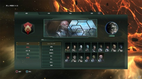 PS4「Stellaris」のDLC3種が発売！Tシャツやヘッドホンなどのオリジナルグッズが当たるキャンペーンも実施の画像3