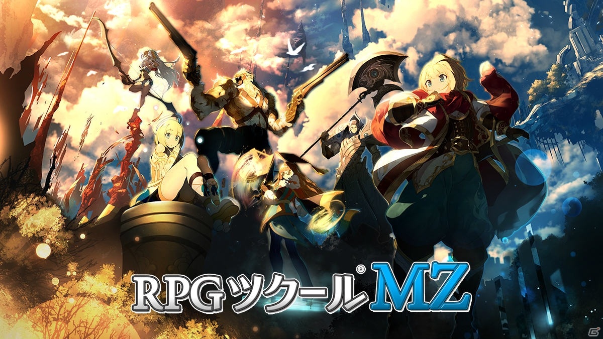 「RPGツクールMZ」アップデート1.1.0が配信開始！旧作シリーズも対象のSteamハロウィンセールもスタートの画像1