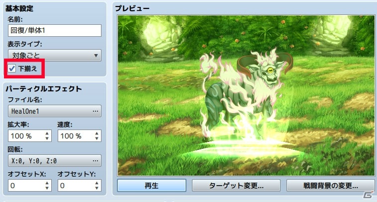「RPGツクールMZ」アップデート1.1.0が配信開始！旧作シリーズも対象のSteamハロウィンセールもスタートの画像3