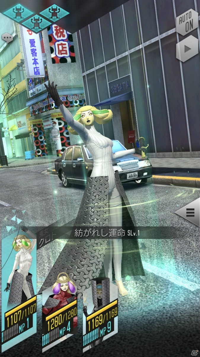 「D×2 真・女神転生リベレーション」“メガテンIII”の発売を記念したログインボーナスが実施！新★5悪魔「モイライ三姉妹」も登場の画像5