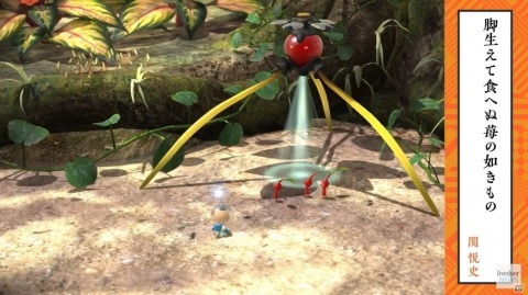 「ピクミン3」の不思議な生物や植物を俳句に詠む「ゲームさんぽ」動画が公開！俳人の阪西敦子さん、関悦史さんが出演の画像1