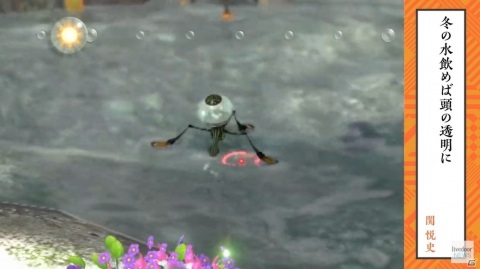 「ピクミン3」の不思議な生物や植物を俳句に詠む「ゲームさんぽ」動画が公開！俳人の阪西敦子さん、関悦史さんが出演の画像3
