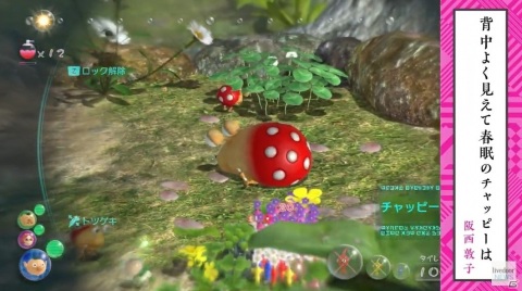 「ピクミン3」の不思議な生物や植物を俳句に詠む「ゲームさんぽ」動画が公開！俳人の阪西敦子さん、関悦史さんが出演の画像5