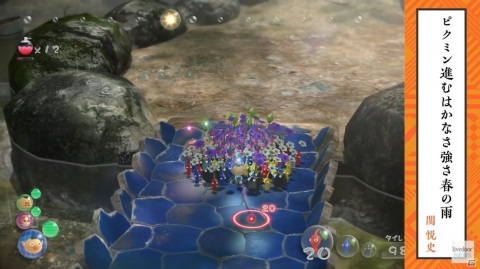 「ピクミン3」の不思議な生物や植物を俳句に詠む「ゲームさんぽ」動画が公開！俳人の阪西敦子さん、関悦史さんが出演の画像6