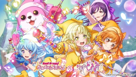 「バンドリ！ ガールズバンドパーティ！」で「おジャ魔女どれみ」とのコラボレーション企画が10月31日スタート！の画像1
