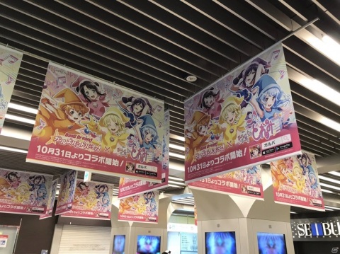「バンドリ！ ガールズバンドパーティ！」で「おジャ魔女どれみ」とのコラボレーション企画が10月31日スタート！の画像6