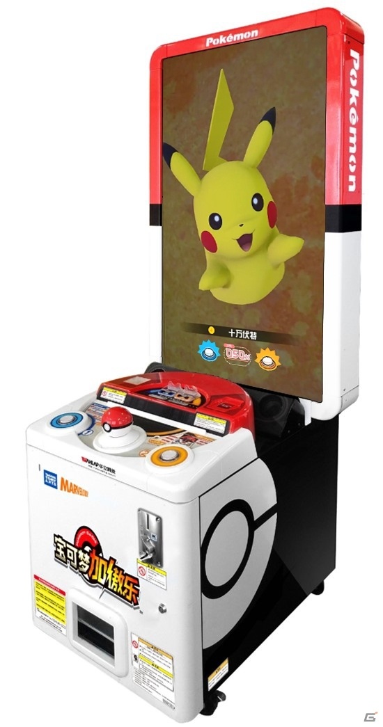 値下げ中ポケモンメザスタ1弾から5弾まとめ売りメザスタケース付き 値下げ中ポケモンメザスタ1弾から5弾まとめ売りメザスタケース付き