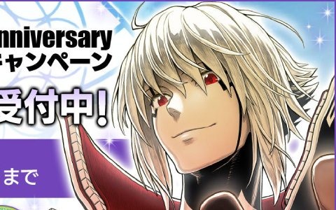 Hack Anniversaryキャンペーンが開催 Hack G U Last Recode アンソロジーセットやハセヲの 無限竜ノ門 など新商品が登場 ゲーム情報サイト Gamer