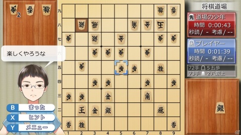 PC「香川愛生とふたりで将棋」が本日発売！香川愛生女流三段とさまざまな形式で将棋を楽しもうの画像10