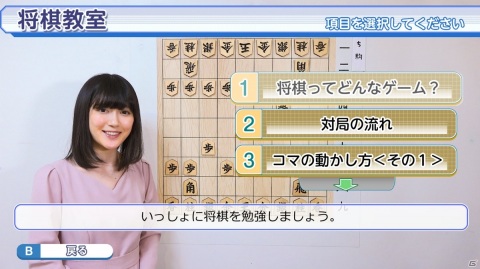 PC「香川愛生とふたりで将棋」が本日発売！香川愛生女流三段とさまざまな形式で将棋を楽しもうの画像11