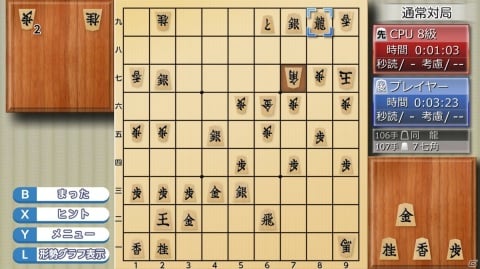 PC「香川愛生とふたりで将棋」が本日発売！香川愛生女流三段とさまざまな形式で将棋を楽しもうの画像4