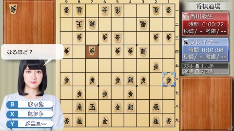 PC「香川愛生とふたりで将棋」が本日発売！香川愛生女流三段とさまざまな形式で将棋を楽しもうの画像9