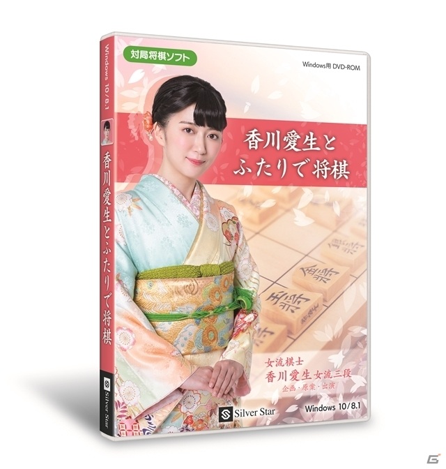 香川愛生　女流棋士の春　私物バッグ　おまけ付き 春ゆきてレトロチカ』女流棋士・香川愛生四段による先行プレイ