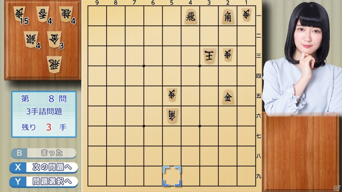 Pc 香川愛生とふたりで将棋 が本日発売 香川愛生女流三段とさまざまな形式で将棋を楽しもう ゲーム情報サイト Gamer