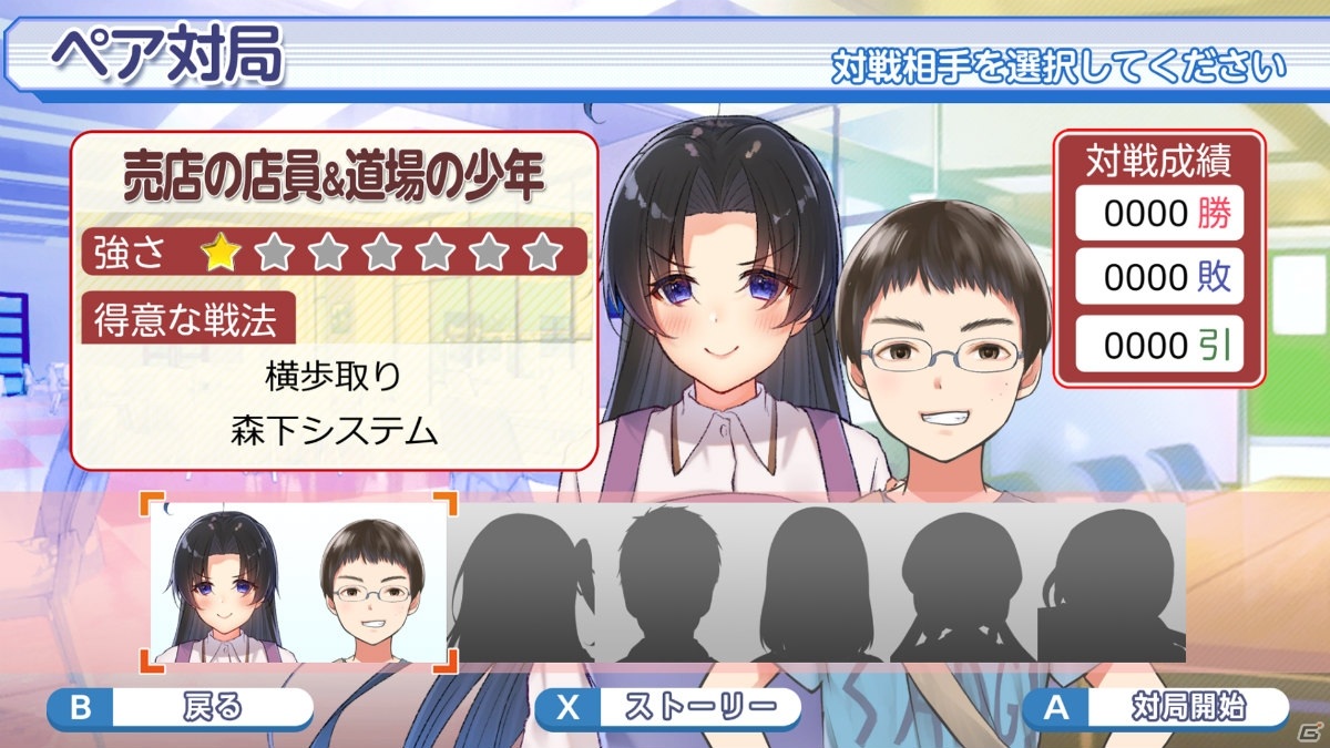 Pc 香川愛生とふたりで将棋 が本日発売 香川愛生女流三段とさまざまな形式で将棋を楽しもう ゲーム情報サイト Gamer Pc 香川愛生とふたりで将棋 が本日発売 香川愛生女流三段とさまざまな形式で将棋を楽しもう ゲーム情報サイト Gamer