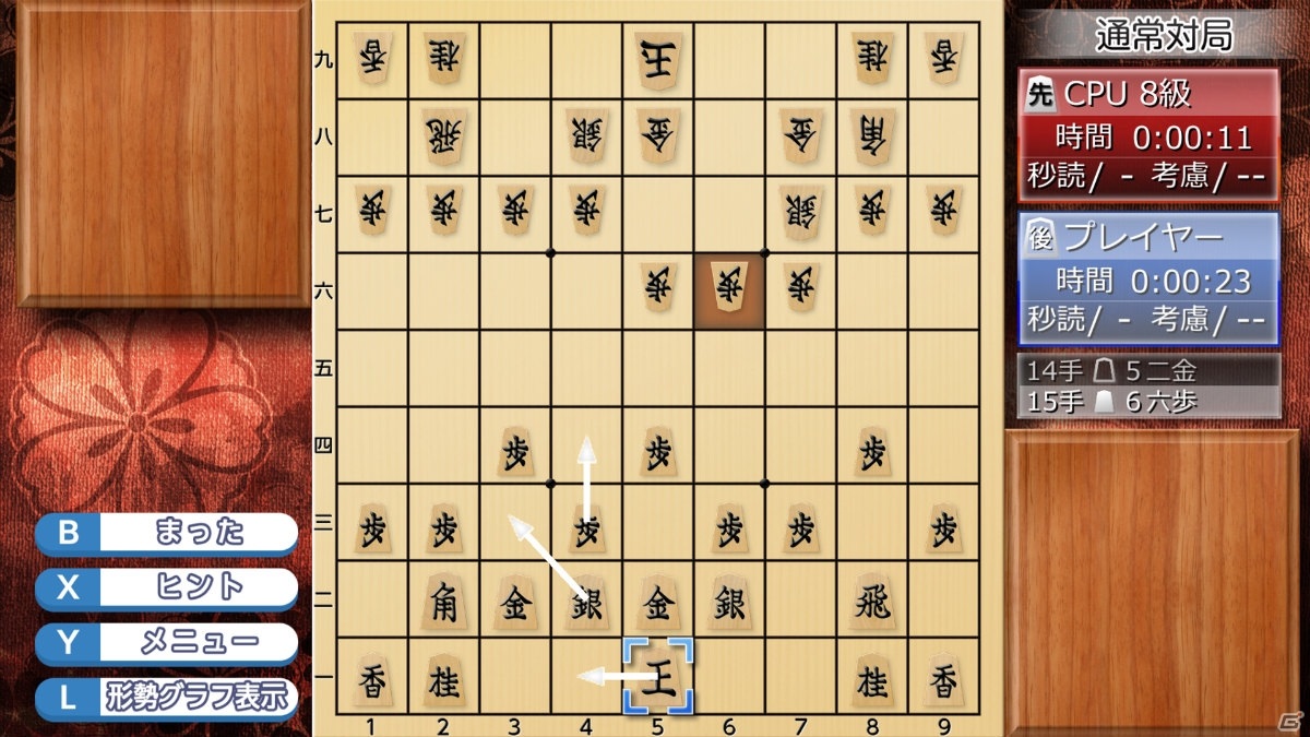 PC「香川愛生とふたりで将棋」が本日発売！香川愛生女流三段とさまざまな形式で将棋を楽しもうの画像5