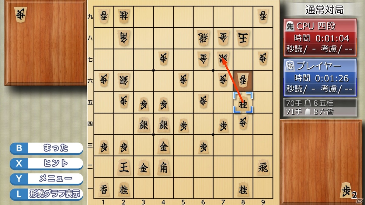 PC「香川愛生とふたりで将棋」が本日発売！香川愛生女流三段とさまざまな形式で将棋を楽しもうの画像6