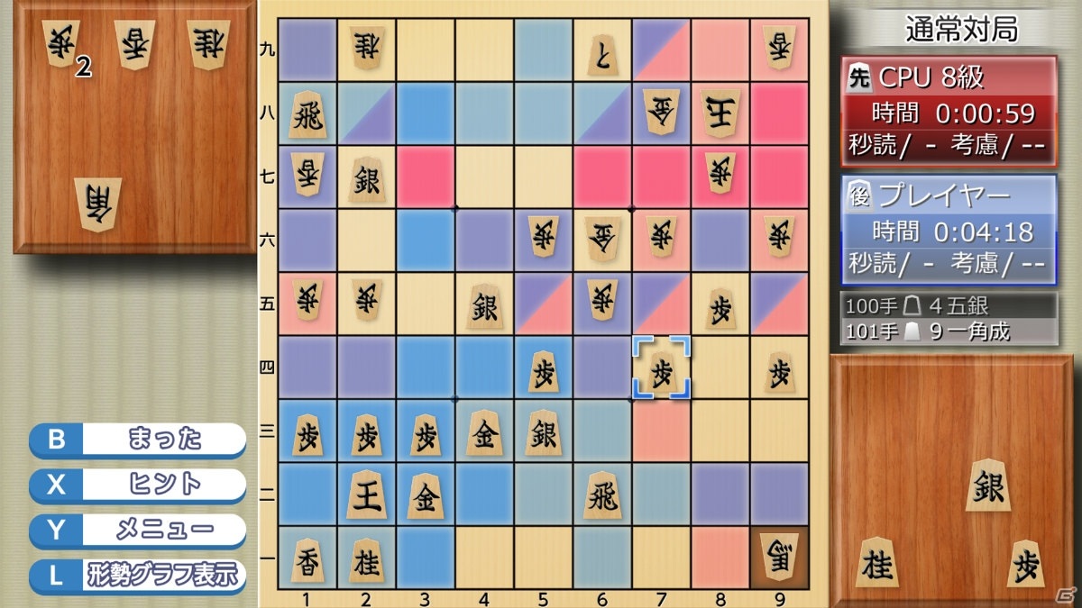 PC「香川愛生とふたりで将棋」が本日発売！香川愛生女流三段とさまざまな形式で将棋を楽しもうの画像7