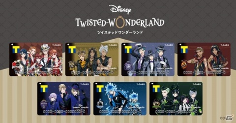 「ディズニー ツイステッドワンダーランド」デザインのTカードが登場！11月2日より事前発行受付が開始の画像1
