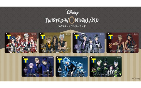 「ディズニー ツイステッドワンダーランド」デザインのTカードが登場！11月2日より事前発行受付が開始