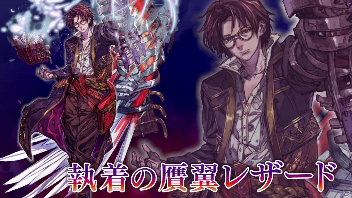 「VALKYRIE ANATOMIA -THE ORIGIN-」装い新たに登場する「執着の贋翼レザード」の紹介映像が先行公開！の画像2
