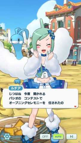 ポケモンマスターズ Ex 5ルチア チルタリスが登場 エピソードイベント 輝けバトル ステージ が実施 ゲーム情報サイト Gamer ポケモンマスターズ Ex 5ルチア チルタリスが登場 エピソードイベント 輝けバトル ステージ が実施 ゲーム情報サイト Gamer