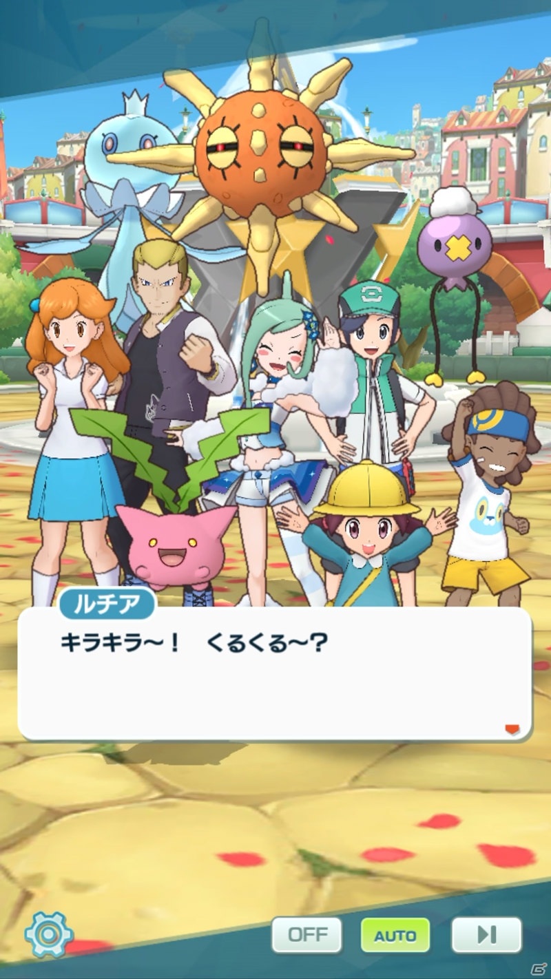 「ポケモンマスターズ EX」★5ルチア＆チルタリスが登場！エピソードイベント「輝けバトル☆ステージ！」が実施の画像4