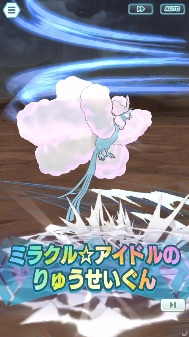 「ポケモンマスターズ EX」★5ルチア＆チルタリスが登場！エピソードイベント「輝けバトル☆ステージ！」が実施の画像7