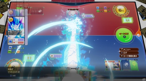 「ドラゴンボールZ KAKAROT」無料アップデートが配信！カードゲーム「ドラゴンボール カードウォリアーズ」が遊べるようにの画像1