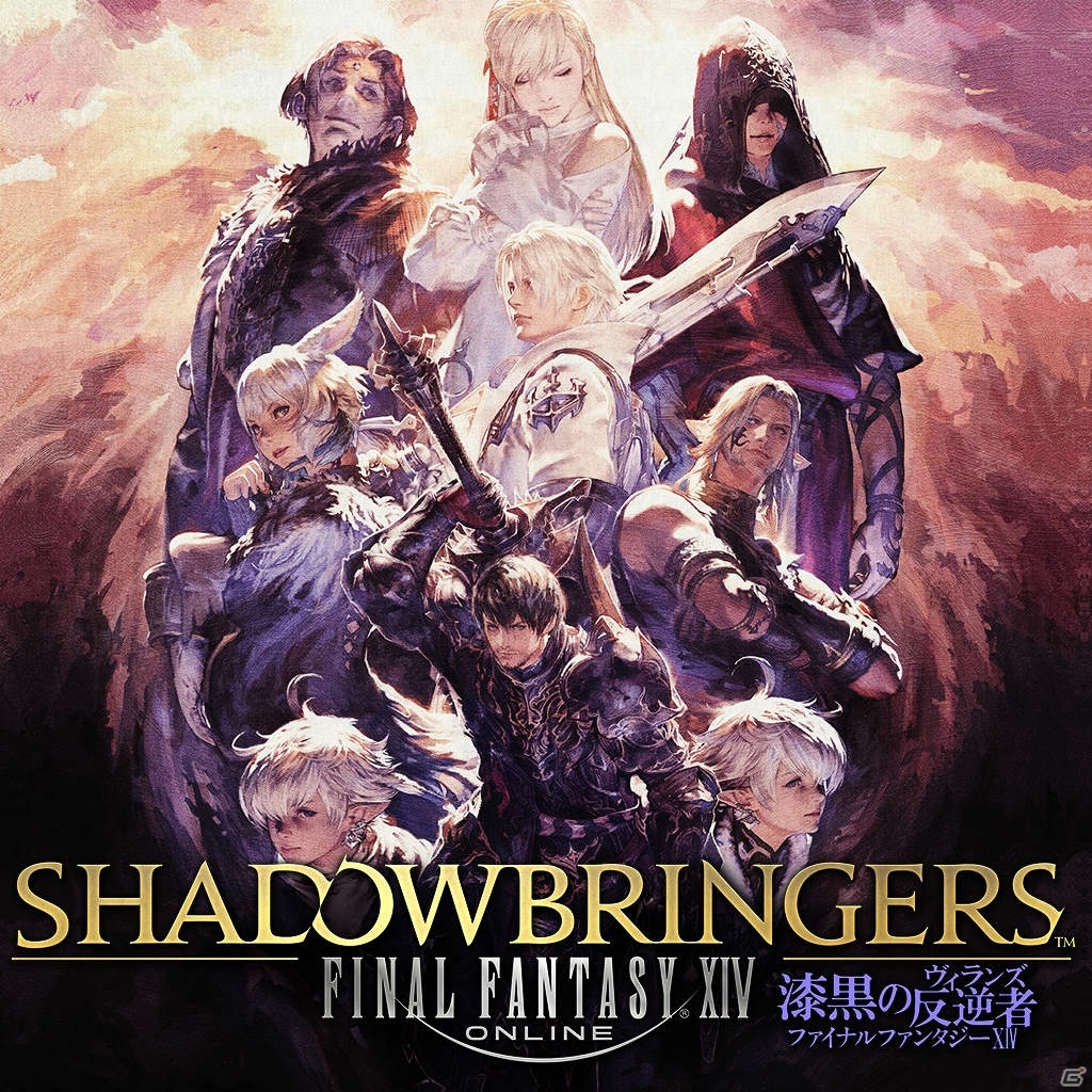 「ファイナルファンタジーXIV」PCダウンロード版が30％オフになるセールが実施！の画像3