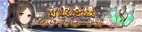 「うたわれるもの ロストフラグ」メインストーリー第5章前半が配信開始！ディーやナトリイトリが登場の画像10