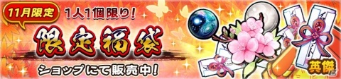 「うたわれるもの ロストフラグ」メインストーリー第5章前半が配信開始！ディーやナトリイトリが登場の画像11