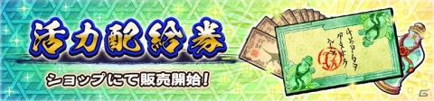「うたわれるもの ロストフラグ」メインストーリー第5章前半が配信開始！ディーやナトリイトリが登場の画像14