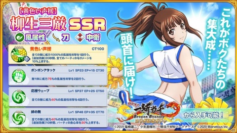 「一騎当千エクストラバースト」ハーフアニバーサリー前夜祭が開始！アニメ「一騎当千Dragon Destiny」コラボイベントも開催の画像9