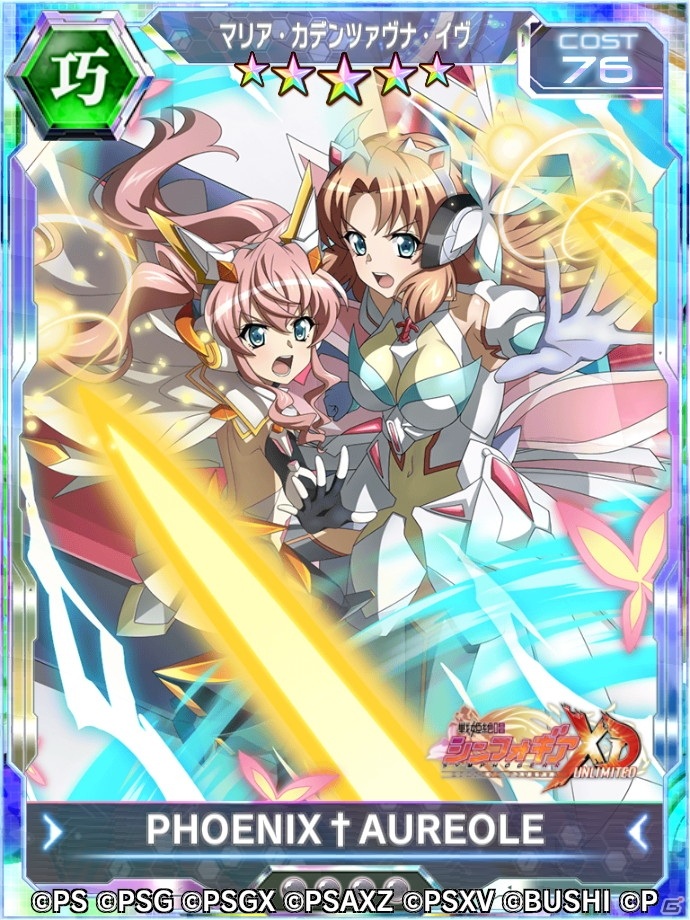 「戦姫絶唱シンフォギアXD UNLIMITED」に並行世界のマリア［Another］とセレナ［Another］が初登場！の画像5