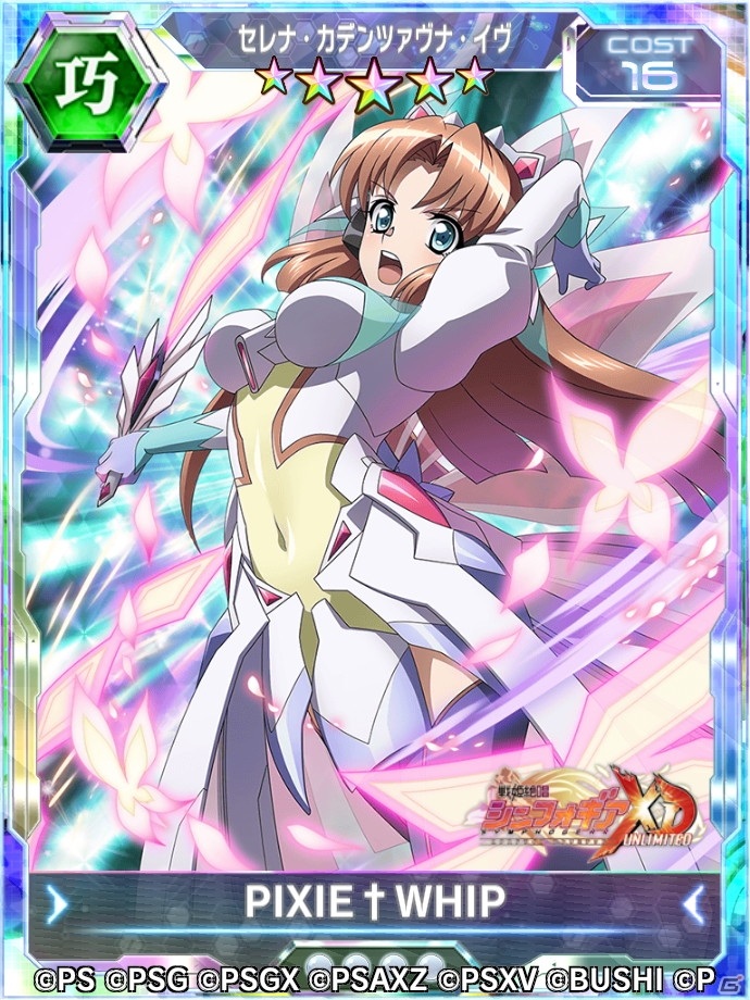 「戦姫絶唱シンフォギアXD UNLIMITED」に並行世界のマリア［Another］とセレナ［Another］が初登場！の画像6