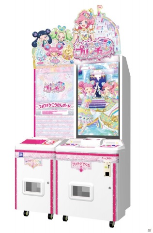 テレビアニメ「キラッとプリ☆チャン」シーズン3の新ビジュアルが公開！の画像6