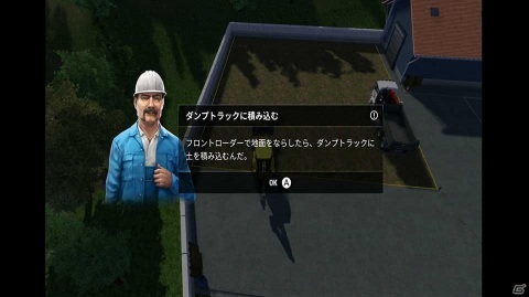重機を操っている感覚を思う存分に味わえる！Switch「コンストラクションシミュレーター 2＆3 ダブルパック」プレイレポの画像21