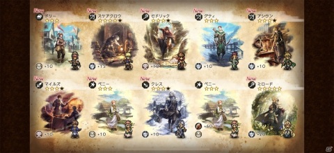 これぞ正統続編！家庭用のプレイ感を持つスマホRPG「OCTOPATH TRAVELER 大陸の覇者」の画像13