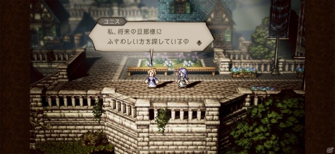 これぞ正統続編！家庭用のプレイ感を持つスマホRPG「OCTOPATH TRAVELER 大陸の覇者」の画像15