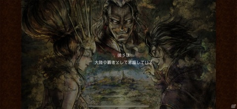 これぞ正統続編！家庭用のプレイ感を持つスマホRPG「OCTOPATH TRAVELER 大陸の覇者」の画像16