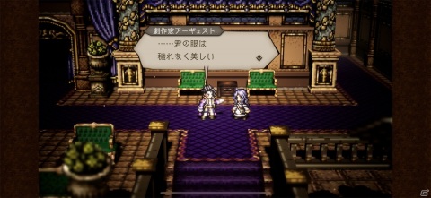 これぞ正統続編！家庭用のプレイ感を持つスマホRPG「OCTOPATH TRAVELER 大陸の覇者」の画像17