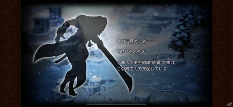 これぞ正統続編！家庭用のプレイ感を持つスマホRPG「OCTOPATH TRAVELER 大陸の覇者」の画像18