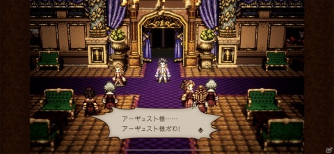 これぞ正統続編！家庭用のプレイ感を持つスマホRPG「OCTOPATH TRAVELER 大陸の覇者」の画像20