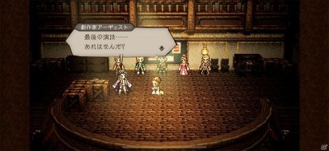 これぞ正統続編！家庭用のプレイ感を持つスマホRPG「OCTOPATH TRAVELER 大陸の覇者」の画像21