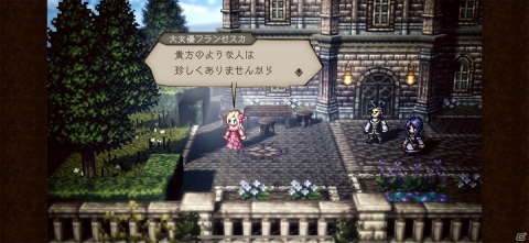 これぞ正統続編！家庭用のプレイ感を持つスマホRPG「OCTOPATH TRAVELER 大陸の覇者」の画像22