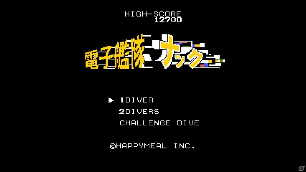 4人協力プレイが可能な8bit風STG「協撃 カルテットファイターズ」の数量限定Switchパッケージ版が登場！予約受付が開始の画像10