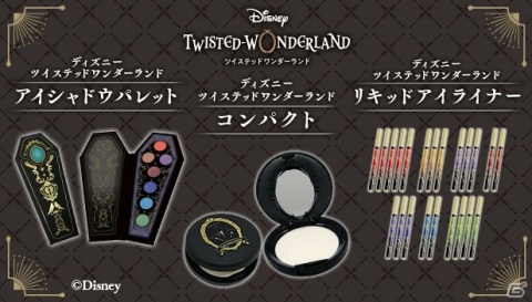 「ディズニー ツイステッドワンダーランド」をモチーフにしたアイシャドウパレットなど3種のコスメが登場！の画像1