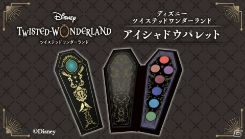 「ディズニー ツイステッドワンダーランド」をモチーフにしたアイシャドウパレットなど3種のコスメが登場！の画像2