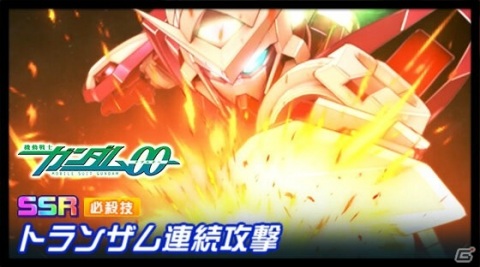「スーパーロボット大戦DD」イベント「胸中の秘密、そして希望」が開催！イベントボスにイナクトと幻魔要塞ヤマタノオロチが登場の画像3